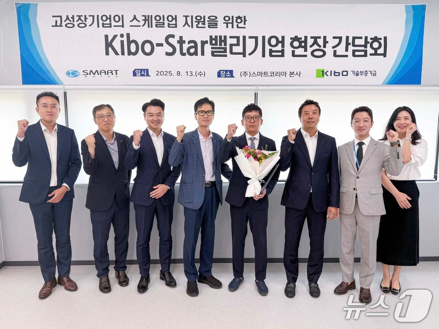 본문 이미지 - 기술보증기금&#40;기보&#41;은 13일 충청지역에서 &#39;Kibo-Star밸리기업&#39;으로 선정된 스마트코리아를 방문해 지원성과를 공유하고 현장의 의견을 들었다. &#40;기보 제공&#41;