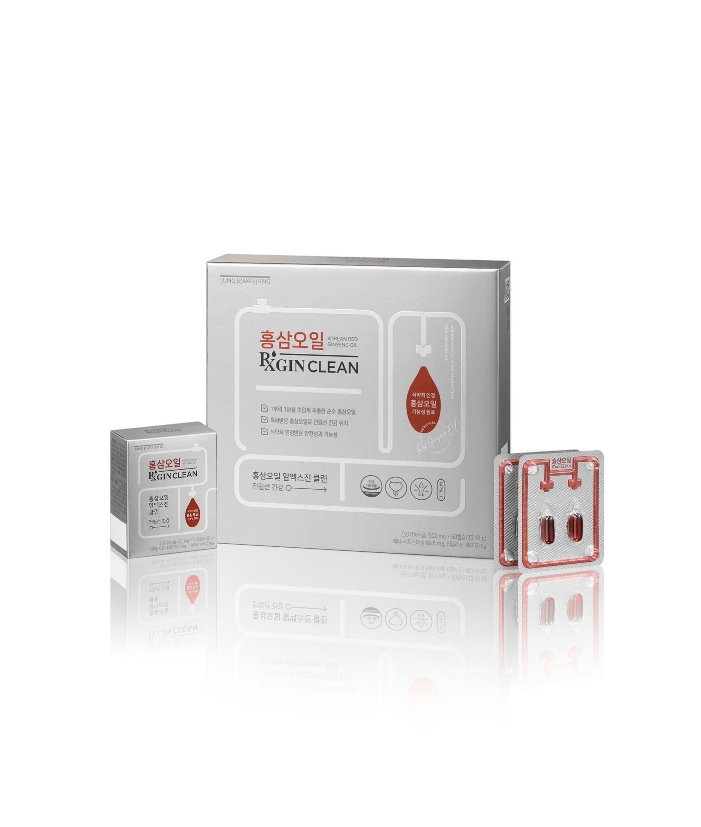 본문 이미지 - (정관장 제공)