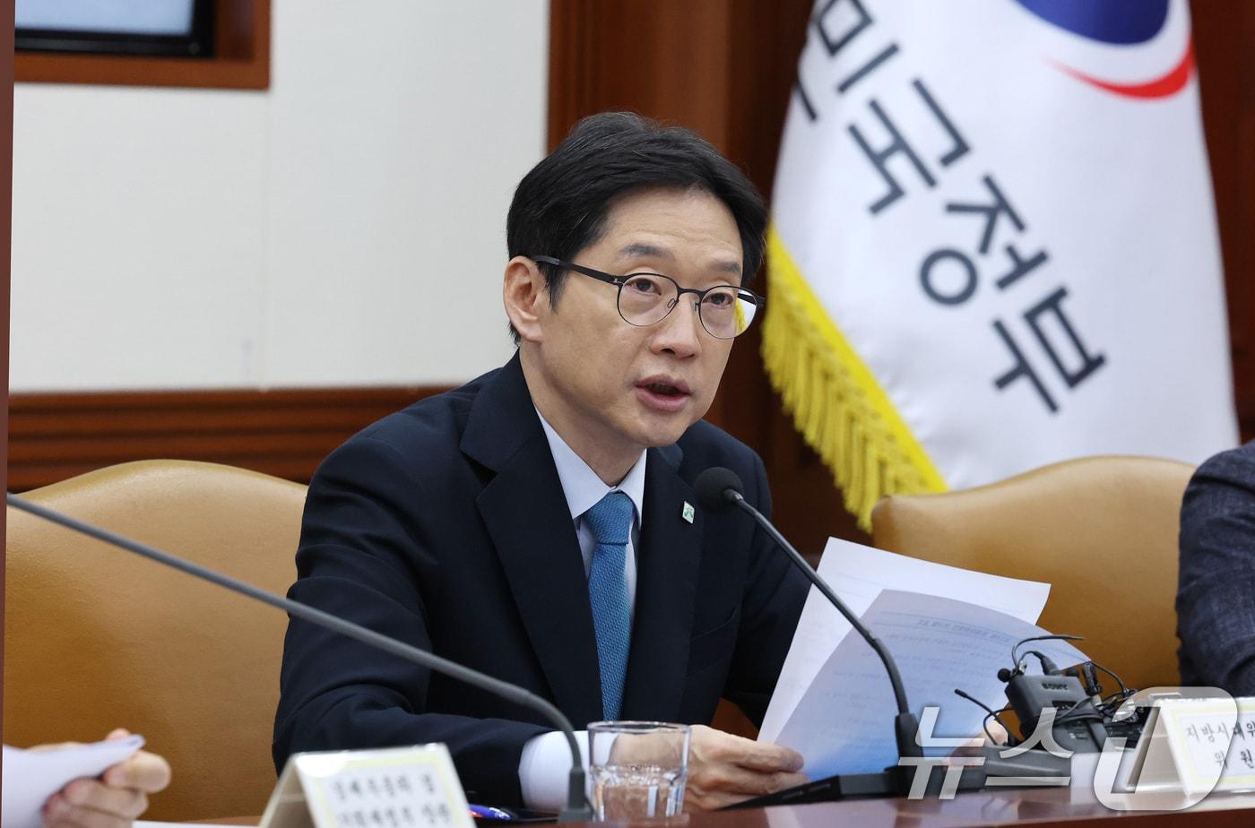 김경수 지방시대위원회 위원장이 14일 오전 서울 종로구 정부서울청사에서 열린 경제관계장관회의에서 발언을 하고 있다. 2025.8.14/뉴스1 ⓒ News1 임세영 기자