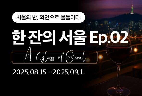 본문 이미지 - &#40;아영FBC 제공&#41;