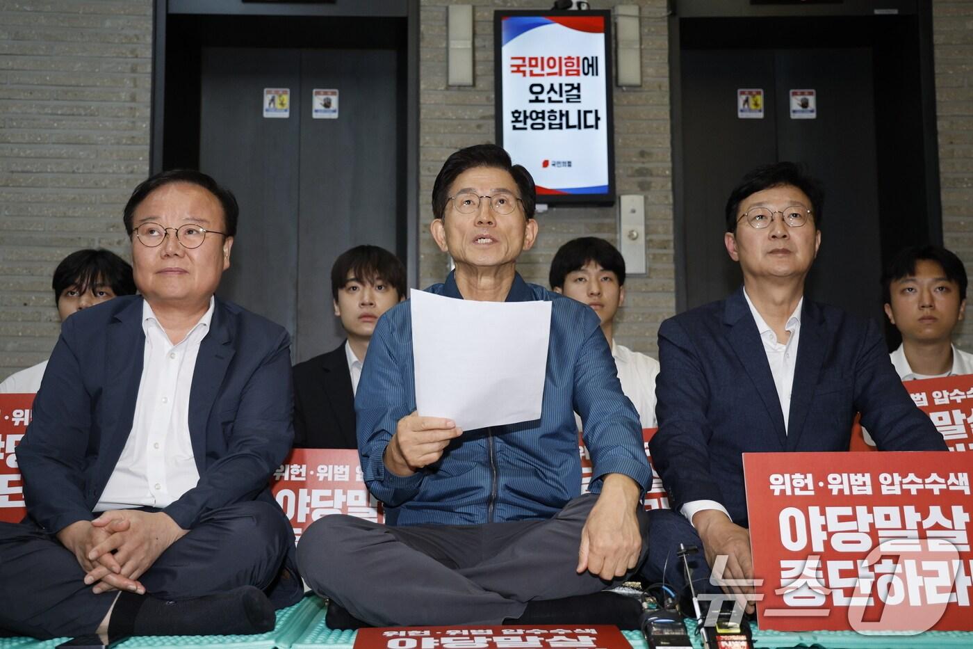 김문수 국민의힘 당대표 후보가 14일 오전 서울 여의도 중앙당사에서 김건희 특검의 당사 압수수색을 규탄하는 기자회견을 하고 있다. 2025.8.14/뉴스1 ⓒ News1 안은나 기자