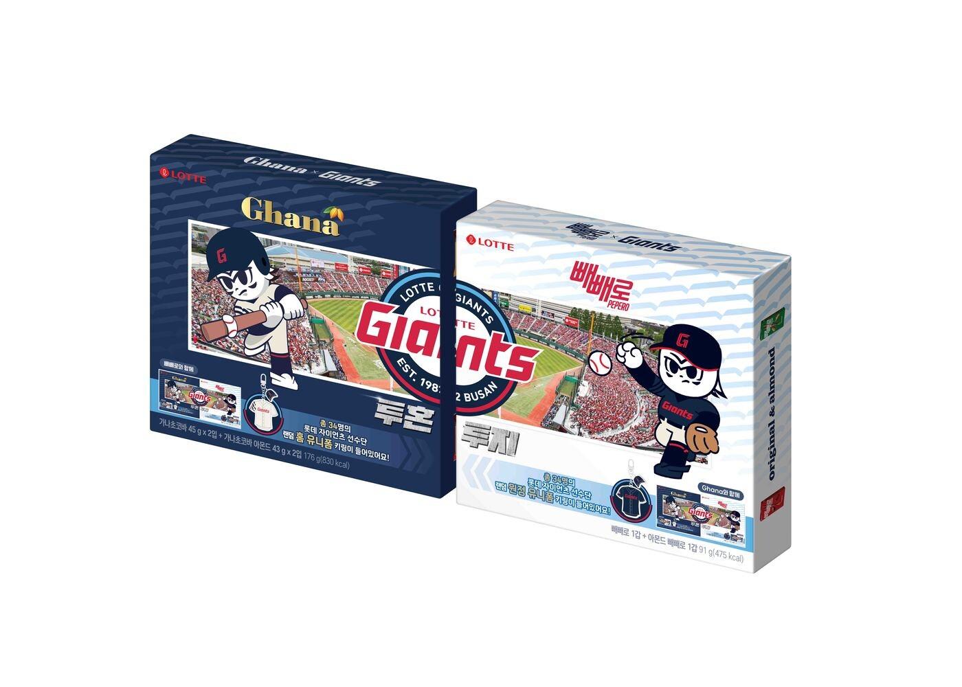 본문 이미지 - &#40;롯데웰푸드 제공&#41;