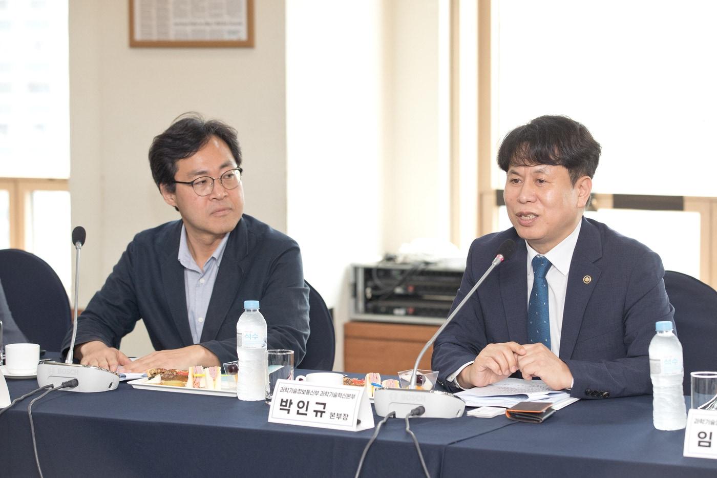 박인규 과학기술정보통신부 과학기술혁신본부장.&#40;과기정통부 제공&#41;