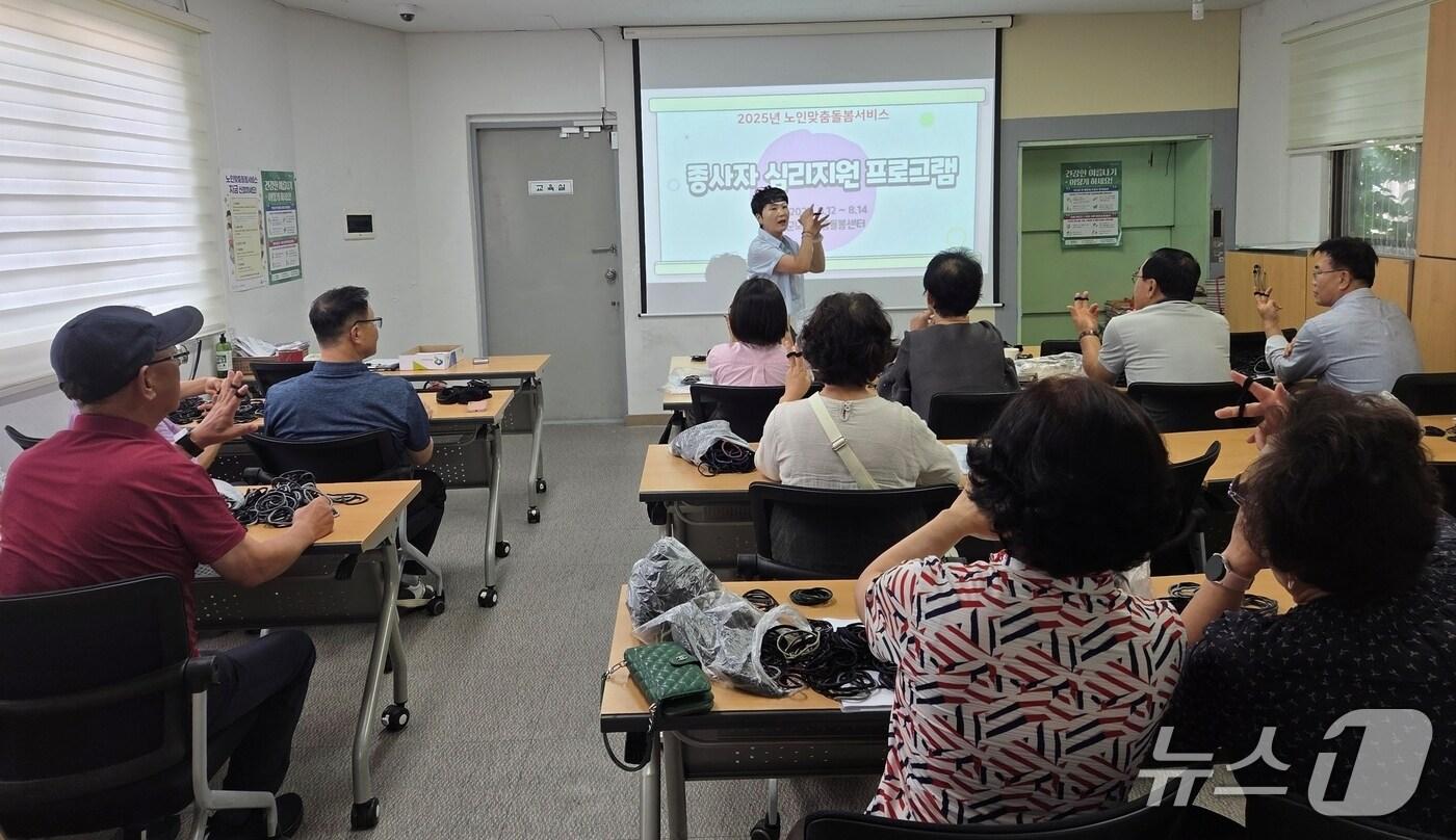 충북 괴산군은 직영으로 운영 중인 괴산군노인맞춤돌봄센터에서 어르신 '손끝愛(애) 행복' 프로그램을 운영한다.(괴산군 제공, 재판매 및 DB금지)/뉴스1