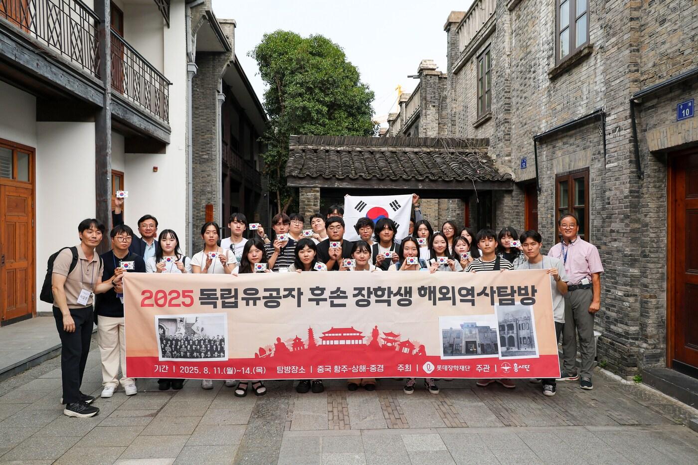 (롯데장학재단 제공). 