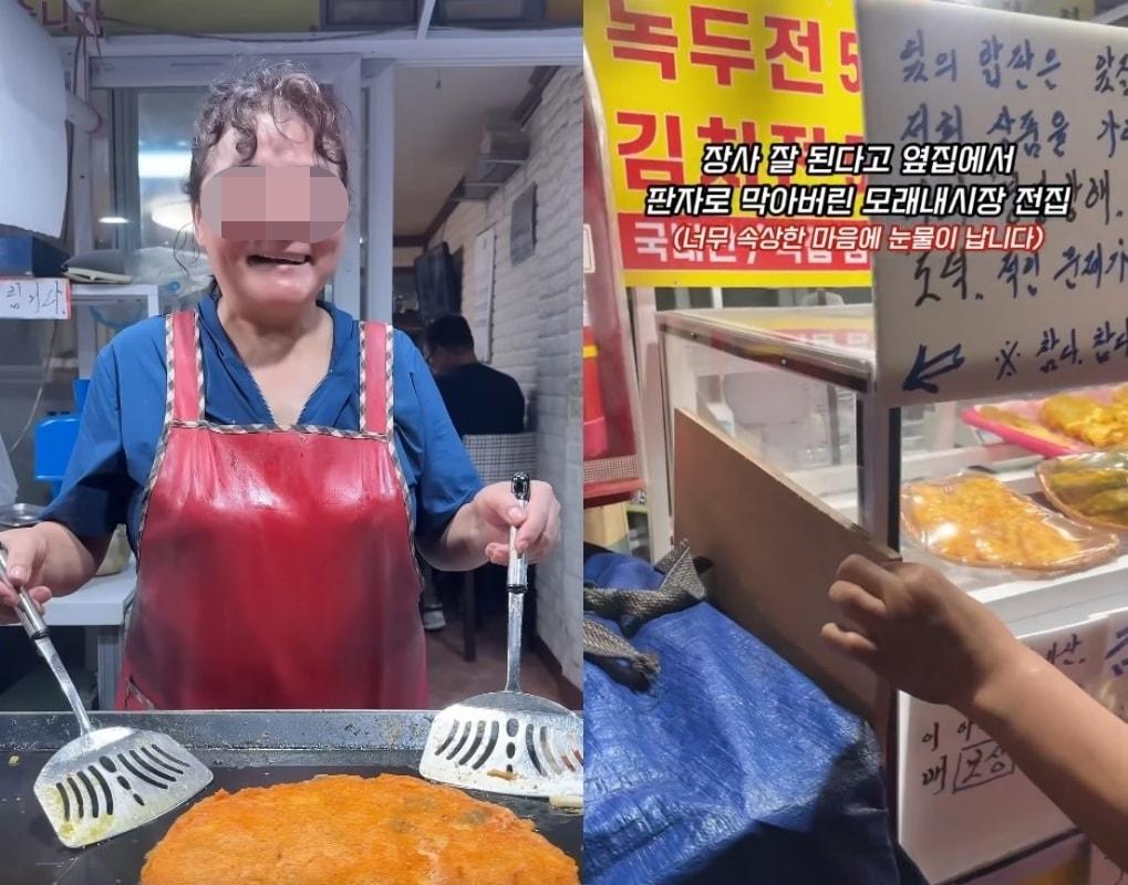 본문 이미지 - &#40;유튜브 갈무리&#41;