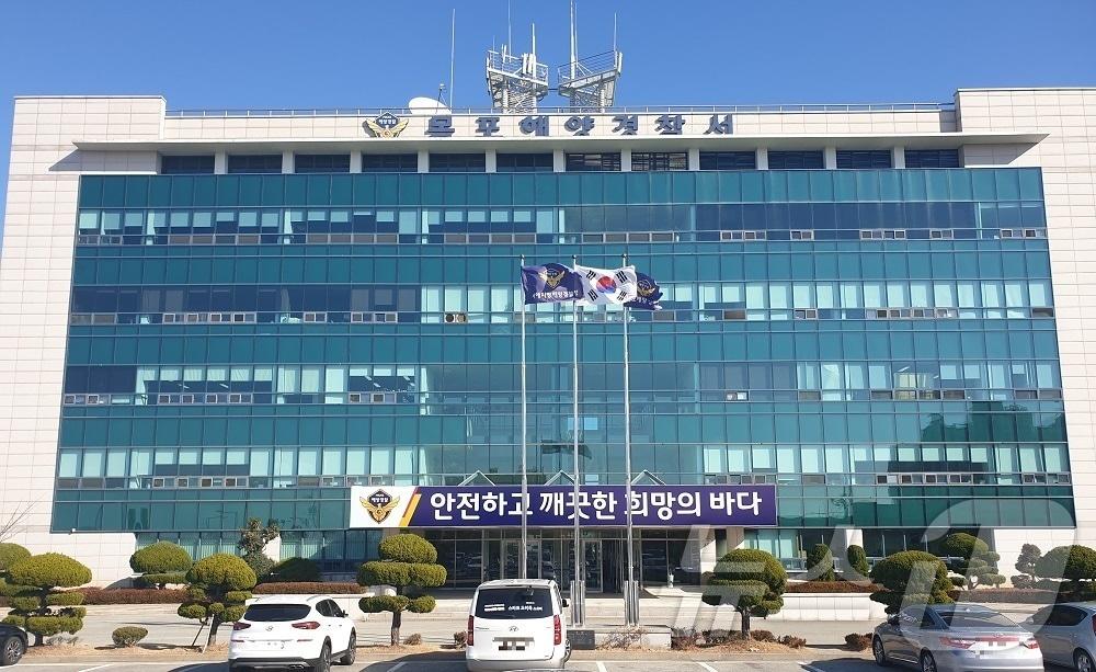본문 이미지 - 목포해양경찰서 전경. &#40;목포해경 제공. 재판매 및 DB 금지&#41; 