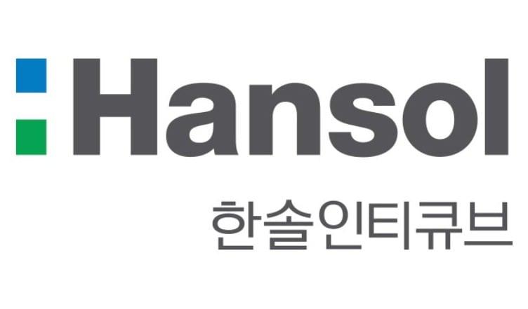 본문 이미지 - AI 디지털 컨택센터 전문기업 한솔인티큐브. (한솔홀딩스 제공)