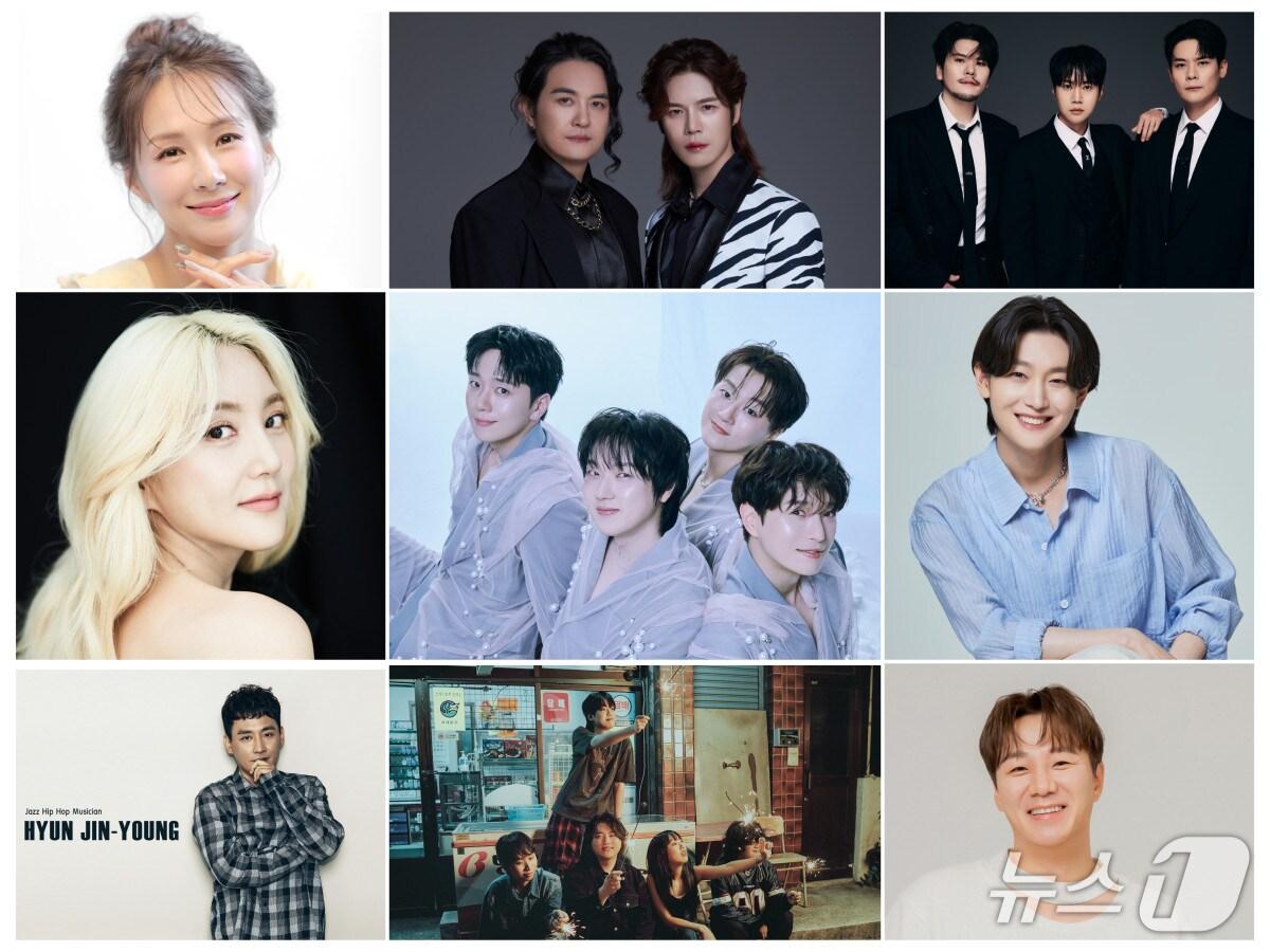 본문 이미지 -  2025제천국제한방천연물산업엑스포, 공연 라인업 공개.(제천시 제공. 재판매 및 DB금지)/뉴스1 