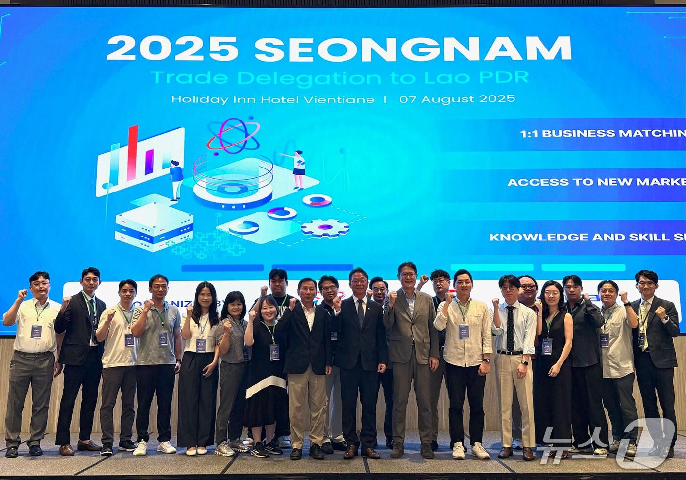 지난 7일 열린 라오스 수출상담회에서 성남지역 기업 관계자와 성남시 관계자 등이 기념촬영을 하고 있다.(성남시 제공. 재판매 및 DB금지)/뉴스1