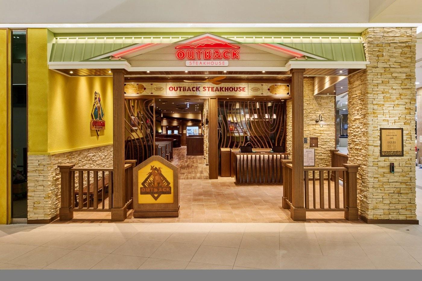 (다이닝브랜즈그룹 제공)