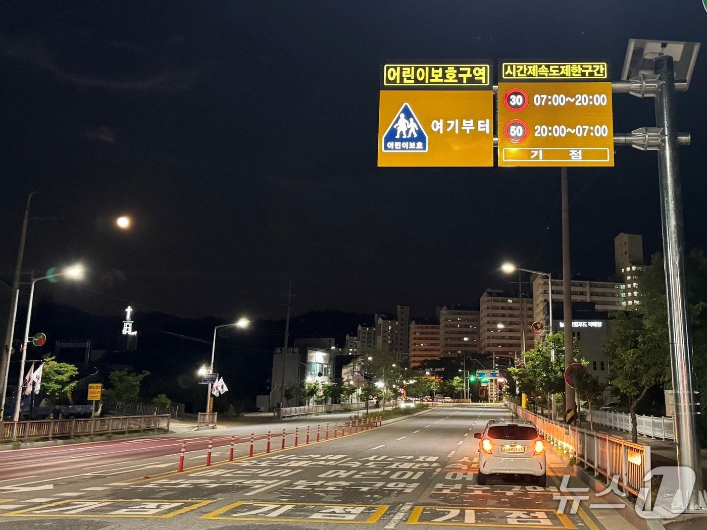 본문 이미지 - 전북 전주남초등학교 어린이보호구역&#40;스쿨존&#41; 야간시간대 제한 속도가 완화된다.&#40;전북경찰청 제공. 재판매 및 DB금지&#41;