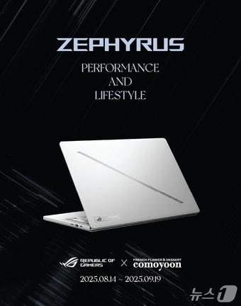 본문 이미지 - 에이수스 ROG 제피러스 X 카페 꼬모윤 컬래버레이션(에이수스 제공)