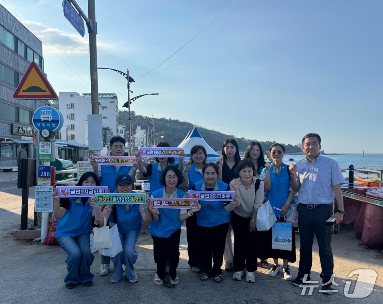 본문 이미지 - 동해시보건소 금연금주 캠페인.&#40;동해시 제공, 재판매 및 DB 금지&#41; 2025.8.14/뉴스1