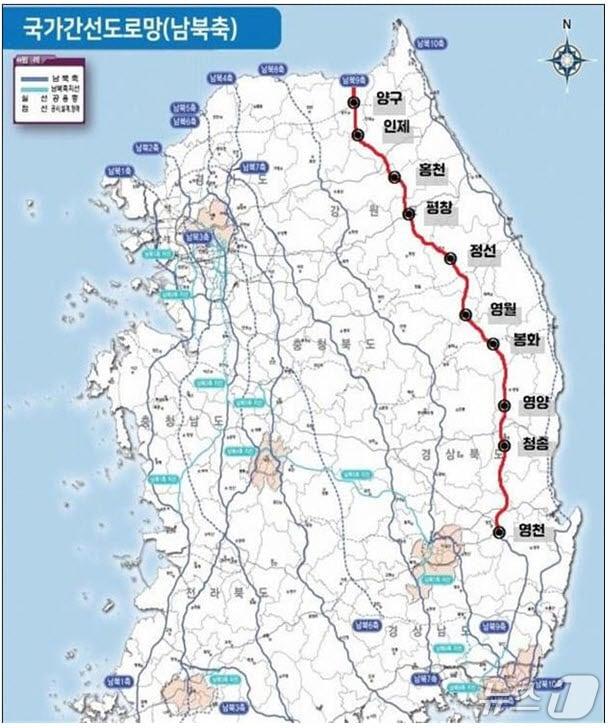 본문 이미지 - 남북 9축 고속도로 미개통 구간 표시.(경북도의회 제공. 재판매 및 DB 금지)