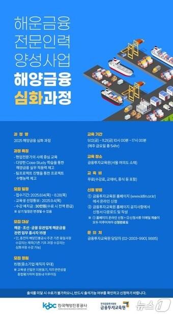 본문 이미지 - (한국해양진흥공사 제공)