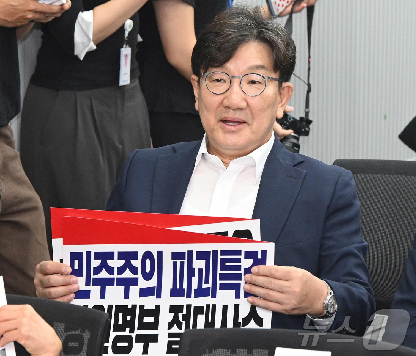 본문 이미지 - 권성동 국민의힘 의원이 지난 14일 서울 여의도 중앙당사에서 열린 의원총회에 참석하고 있다. (공동취재) 2025.8.14/뉴스1 ⓒ News1 안은나 기자