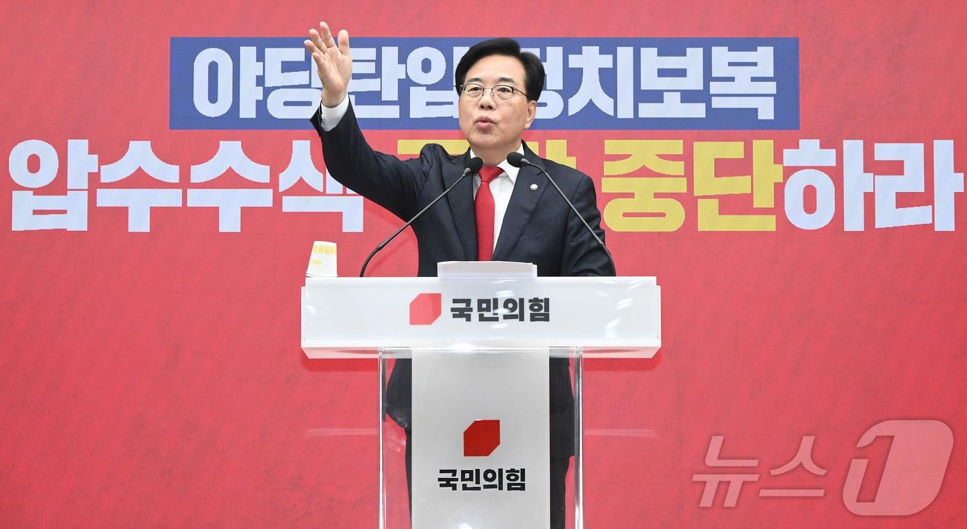 송언석 국민의힘 비상대책위원장 겸 원내대표가 14일 서울 여의도 중앙당사에서 열린 의원총회에 참석해 모두발언을 하고 있다. &#40;공동취재&#41; 2025.8.14/뉴스1 ⓒ News1 안은나 기자