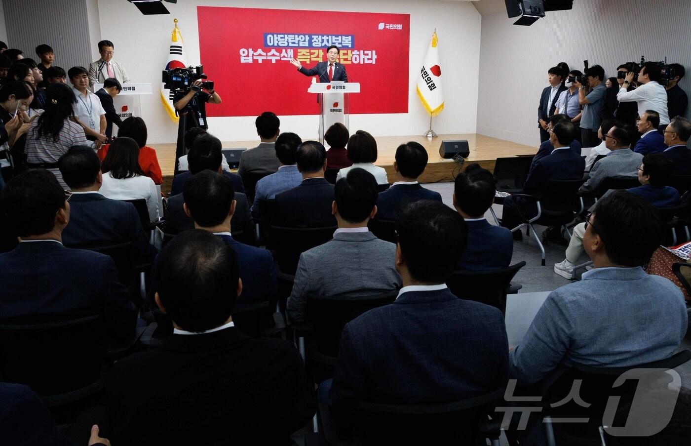 송언석 국민의힘 비상대책위원장 겸 원내대표가 14일 오전 서울 여의도 국민의힘 중앙당사에서 열린 긴급의원총회에서 모두발언을 하고 있다. (공동취재) 2025.8.14/뉴스1 ⓒ News1 안은나 기자