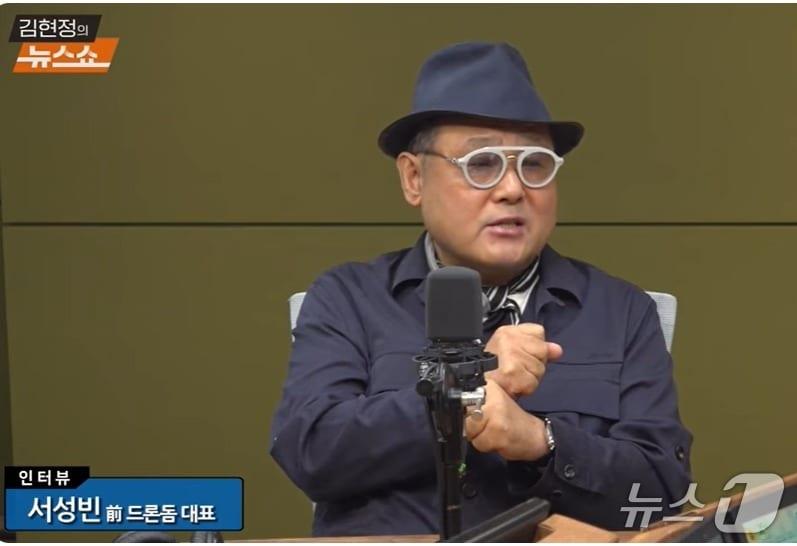 본문 이미지 -  서성빈 전 드론돔 대표가 14일 CBS라디오 '김현정의 뉴스쇼'에서 윤석열 전 대통령 부인 김건희 여사에게 초고가 명품시계 '바쉘론 콘스탄틴'을 이른바 영부인 DC를 받아 구매 대행해 준 과정을 설명하고 있다. 저 전 회장이 차고 있는 시계가 5000만원 가량 한다는 '바쉘론 콘스탄틴'.  (유튜브 갈무리) ⓒ 뉴스1 