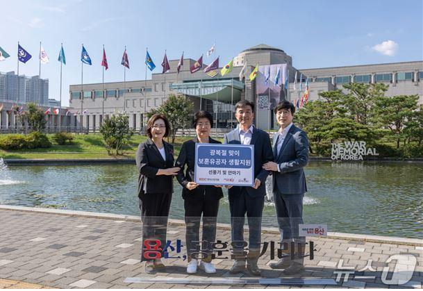 본문 이미지 -  HDC현대산업개발, 보훈 유공자 위해 생활용품 기부 &#40;HDC현대산업개발 제공&#41;