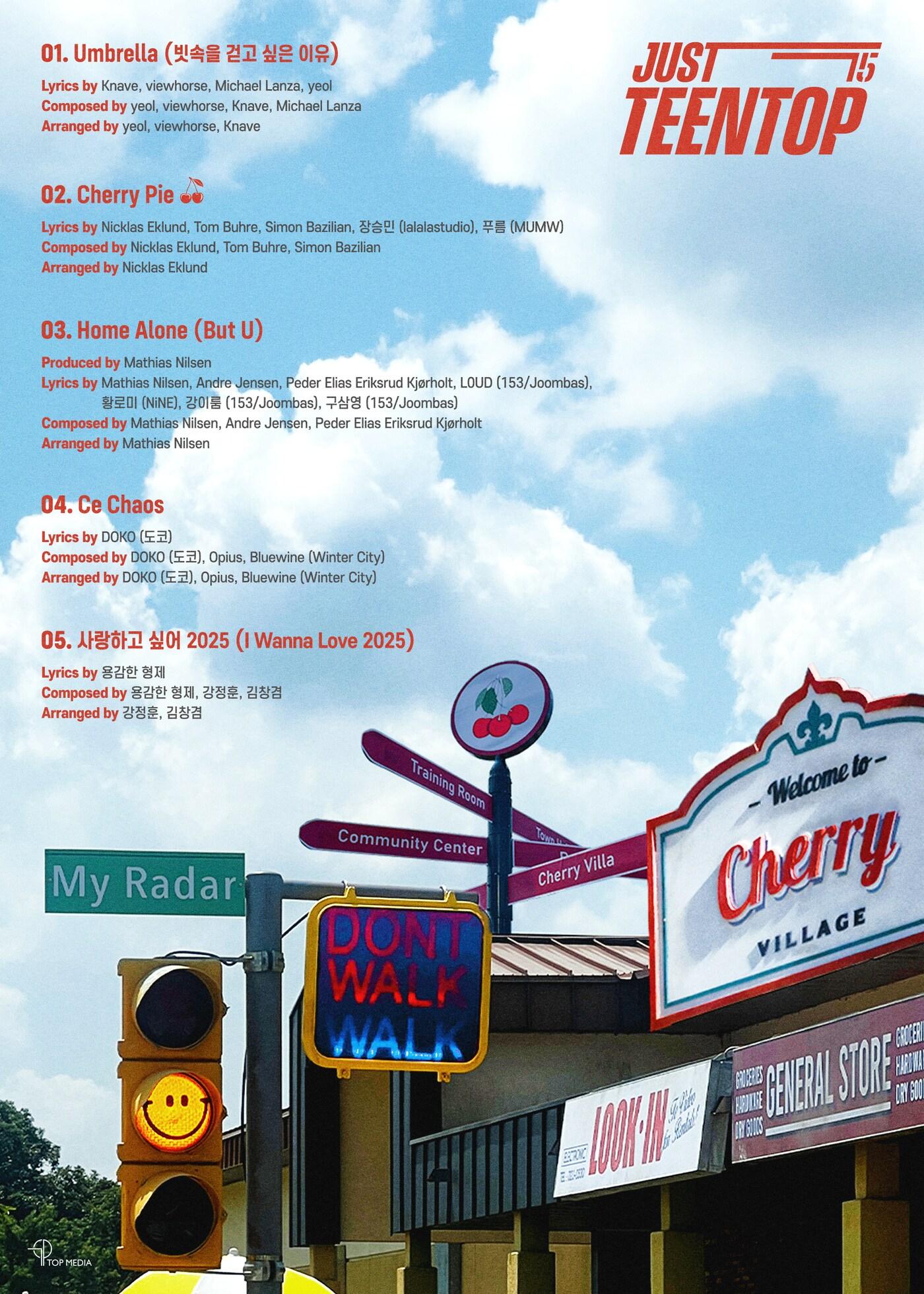 본문 이미지 - 티오피미디어