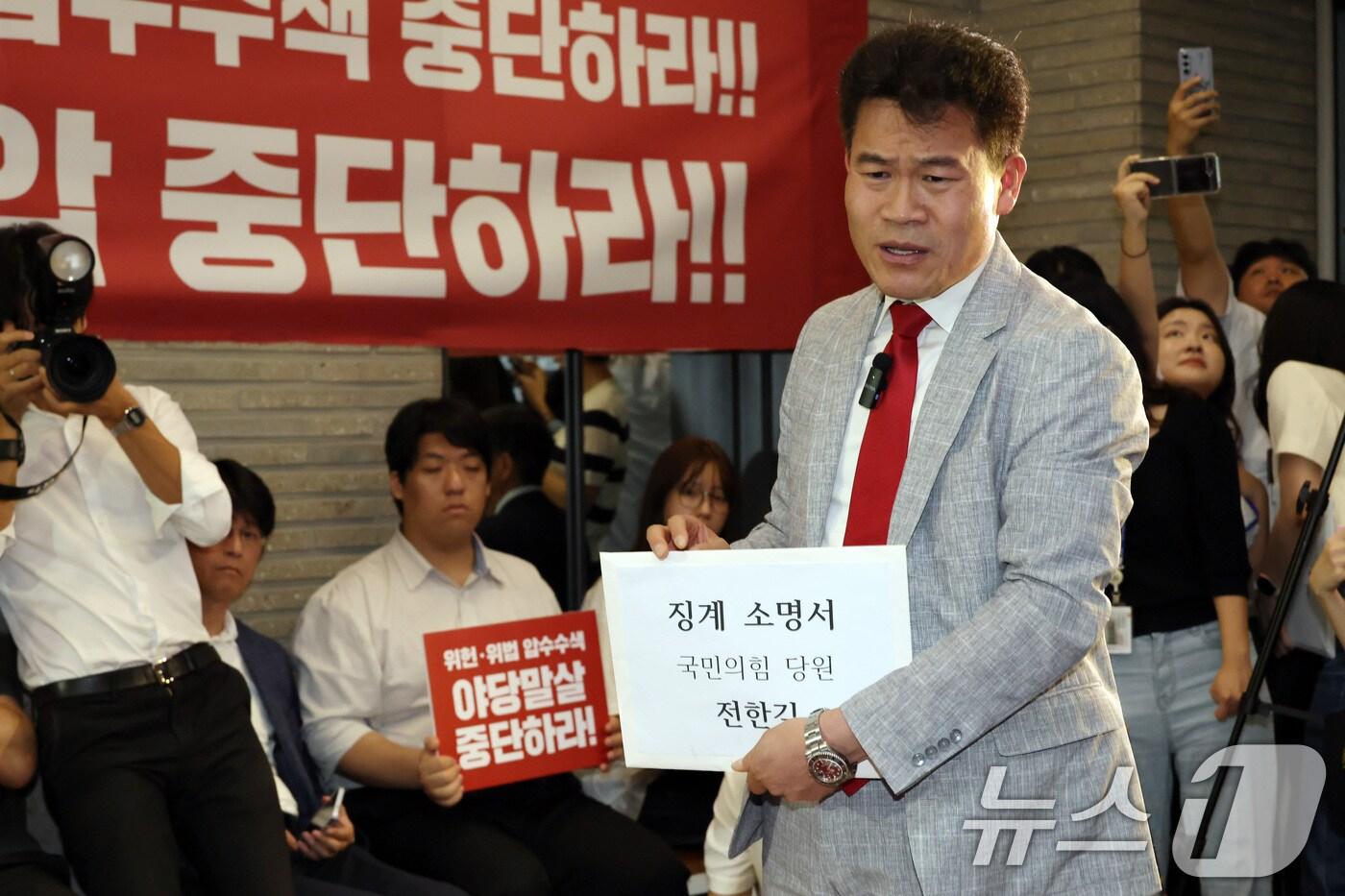 전한길 전 한국사 강사가 14일 오전 서울 여의도 국민의힘 중앙당사에서 중앙윤리위원회 회의에 출석하기 앞서 징계 소명서를 들어보이고 있다. &#40;공동취재&#41; 2025.8.14/뉴스1 ⓒ News1 안은나 기자