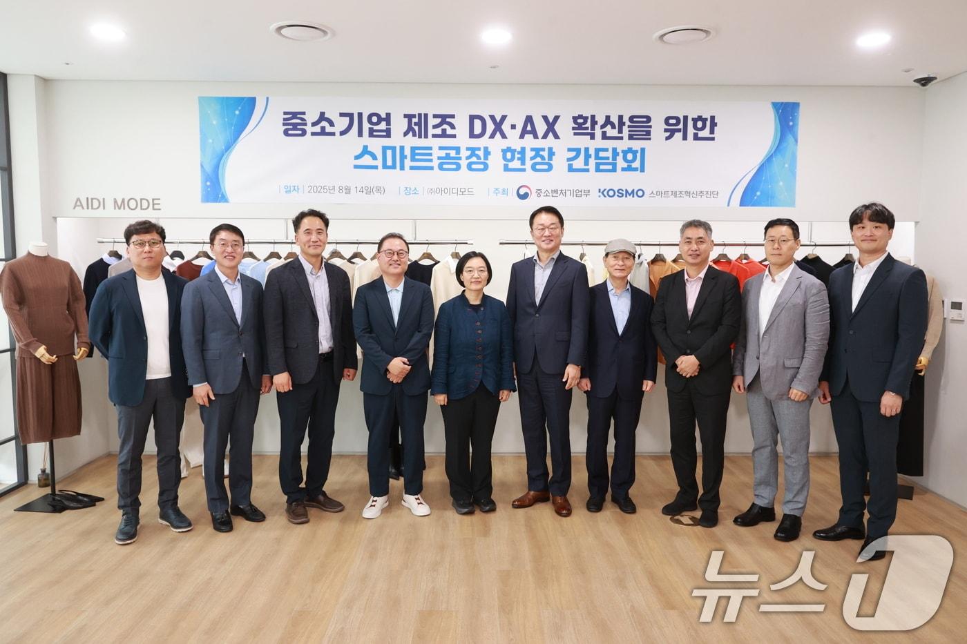 본문 이미지 - 한성숙 중소벤처기업부 장관이 지난해 8월 서울 금천구 아이디모드에서 열린 '중소기업 제조 DX-AX 확산을 위한 스마트공장 현장간담회'에서 참석자들과 기념 촬영을 하고 있다. (중소벤처기업부 제공. 재판매 및 DB 금지) 2025.8.14 ⓒ 뉴스1