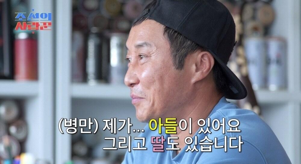 본문 이미지 - TV조선 조선의 사랑꾼