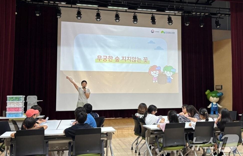 본문 이미지 - 13일 한국산림복지진흥원 국립춘천숲체원(강원 춘천시 신북읍)에서 진행된 광복절 산림교육 프로그램. (산림청 한국산림복지진흥원 제공.재판매 및 DB금지)/뉴스1