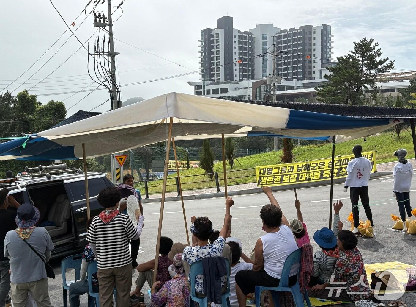 본문 이미지 - 쏠비치남해 정문 앞 도로에서 집회를 하고 있는 남해군나잠인협회./뉴스1 강미영기자