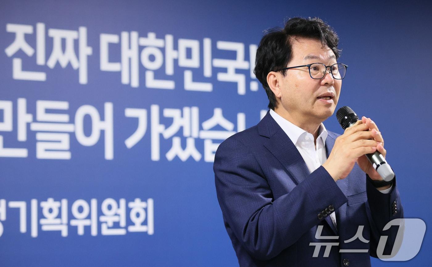 국정기획위원회 해단식이 14일 서울 종로구 정부서울청사 창성동 별관에서 진행됐다. 이한주 국정기획위원장이 인사말을 하고 있다. &#40;국정기획위원회 제공. 재판매 및 DB 금지&#41; 2025.8.14/뉴스1