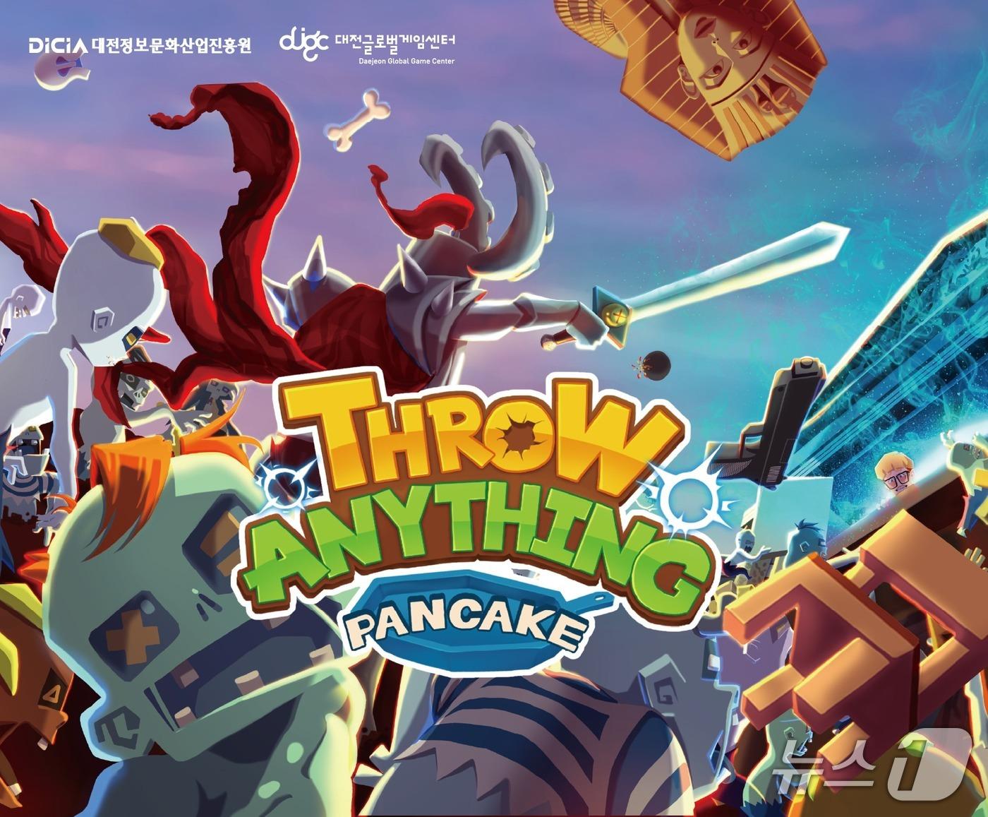 본문 이미지 - ‘쓰로우 애니띵 팬케이크’ 홍보 이미지./뉴스1