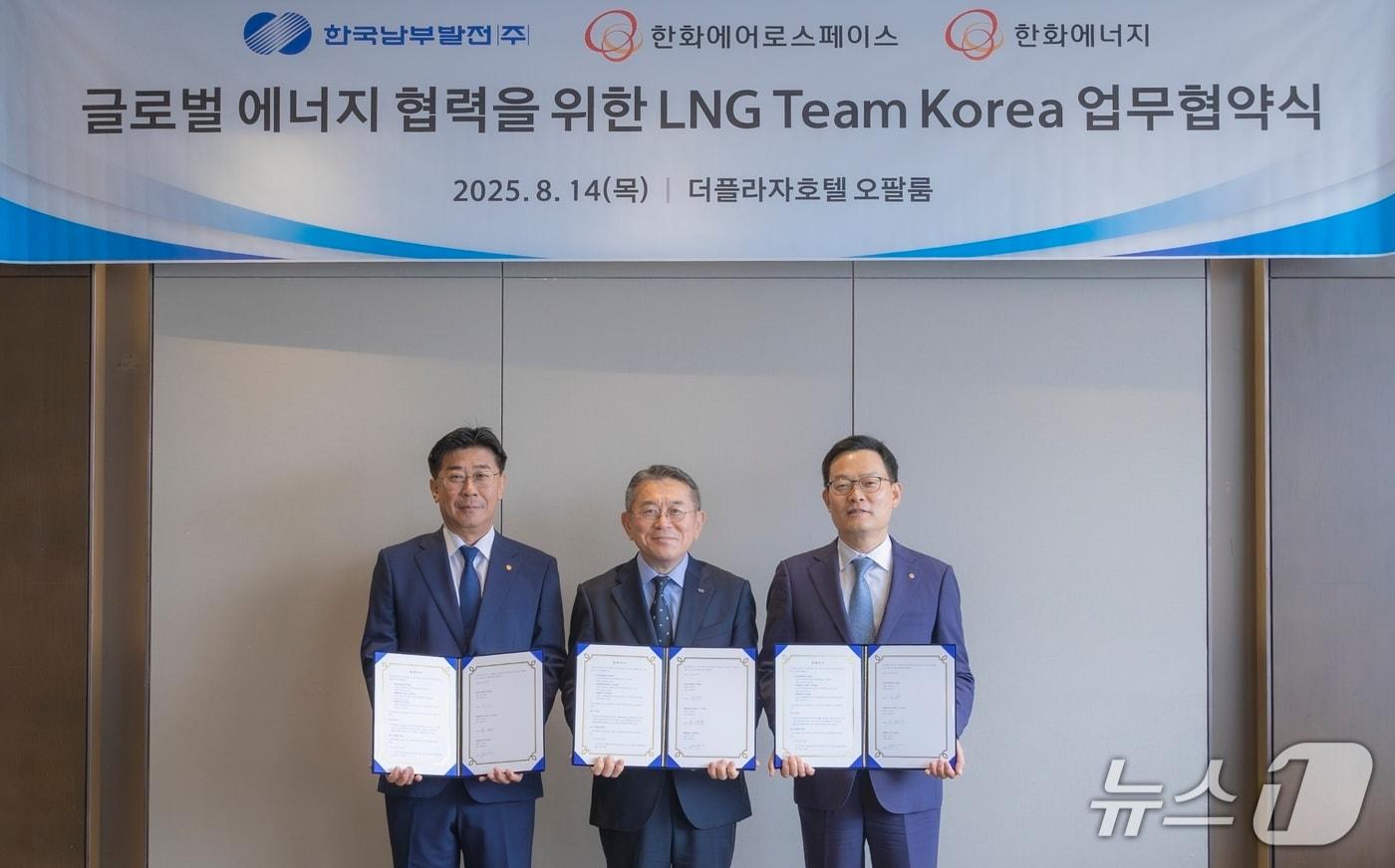 사진 왼쪽부터 '글로벌 LNG 협력 강화 업무협약' 체결식에 참석한 한화에너지 이재규 대표, 남부발전 김준동 사장, 한화에어로스페이스 손재일 대표.(한화에어로스페이스 제공) 