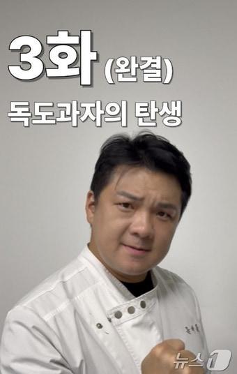 본문 이미지 - 포장지의 독도 그림을 빼는 조건의 일본 수출을 거부해 ‘독도과자’ 업체로 알려진 전남 장성 유아용쌀과자업체 ‘올바름’이 인기 애니 ‘브래드이발소’와 콜라보해 독도새우를 넣은 신제품 ‘올라이스칩’을 출시한 비화를 SNS를 통해 전하고 있다. &#40;올바름 SNS 캡쳐. 재배포 및 DB 금지&#41; 2025.8.14/뉴스1