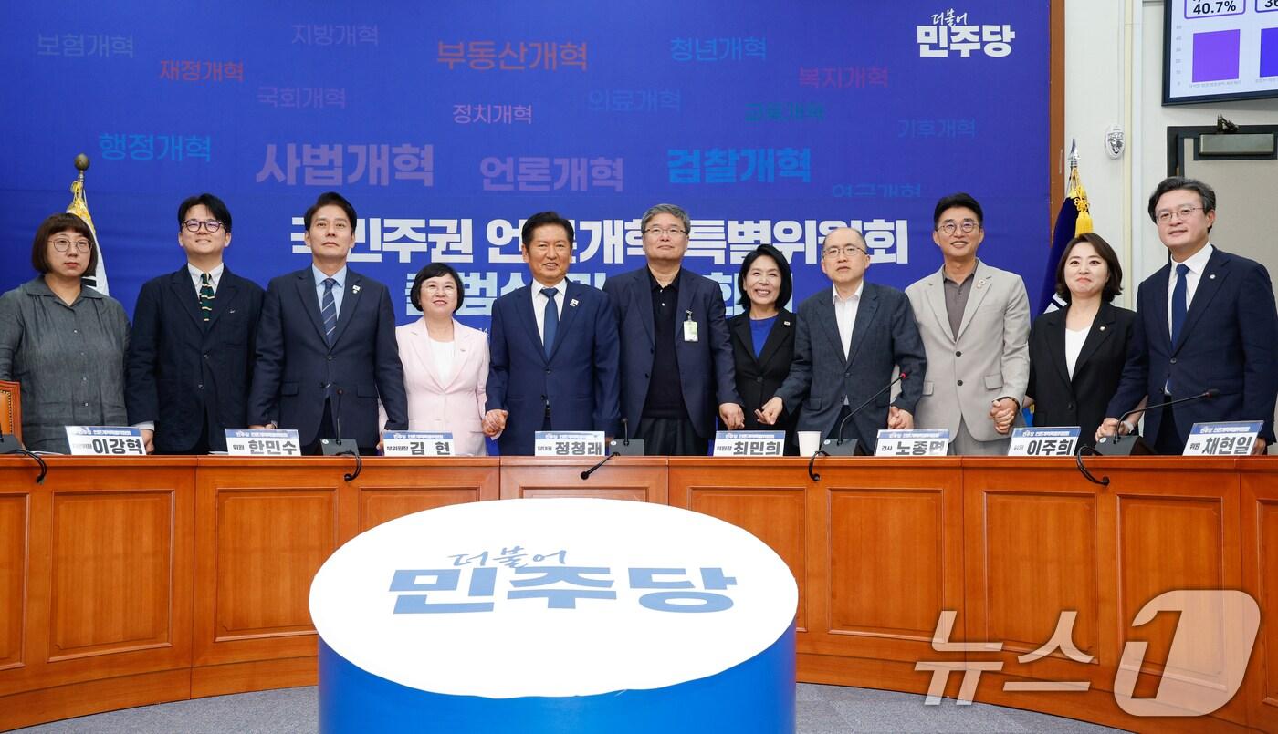 정청래 더불어민주당 대표가 14일 오후 서울 여의도 국회에서 열린 언론개혁특별위원회 출범식 및 1차 회의에 참석해 위원들과 기념 촬영을 하고 있다. 왼쪽부터 장선미, 이준형 자문위원, 한민수 위원, 김현 부위원장, 정 대표, 이용성 자문위원, 최민희 위원장, 이강혁 자문위원, 노종면 간사, 이주희, 채현일 위원. 2025.8.14/뉴스1 ⓒ News1 안은나 기자