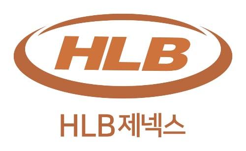 본문 이미지 -  HLB 제넥스 CI.