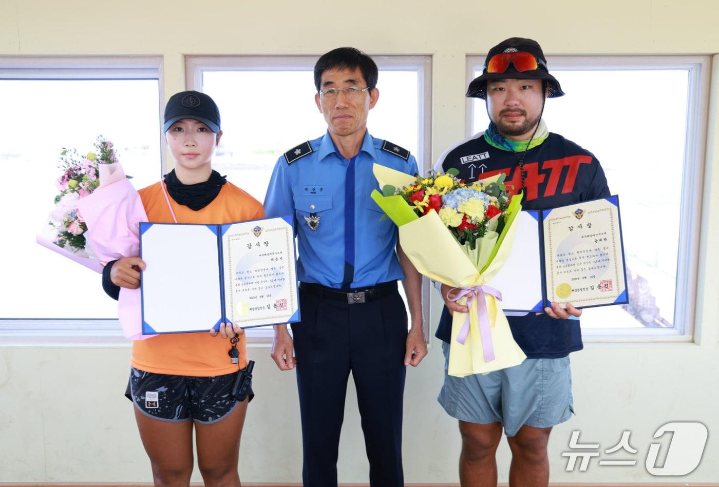 14일 해양경찰청장 감사장을 받은 해양재난구조대원 윤태완 씨(37·남)와 채은지 씨(22·여).(제주해양경찰청 제공. 재판매 및 DB 금지)