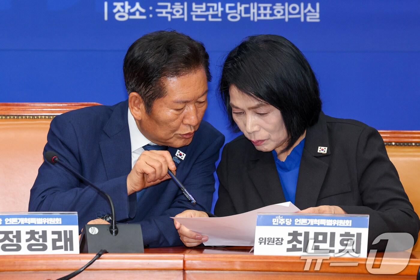 정청래 더불어민주당 대표가 14일 오후 서울 여의도 국회에서 열린 언론개혁특별위원회 출범식 및 1차 회의에 참석해 최민희 위원장과 대화하고 있다. 2025.8.14/뉴스1 ⓒ News1 안은나 기자