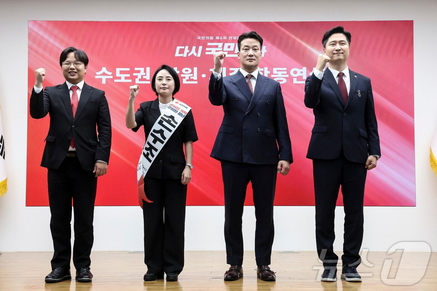 최우성(왼쪽부터), 손수조, 박홍준, 우재준 국민의힘 청년 최고위원 후보가 14일 오후 서울 여의도 국민의힘 중앙당사에서 열린 제6차 전당대회 수도권·강원·제주 합동연설회에서 기념촬영을 하고 있다. 2025.8.14/뉴스1 ⓒ News1 국회사진기자단