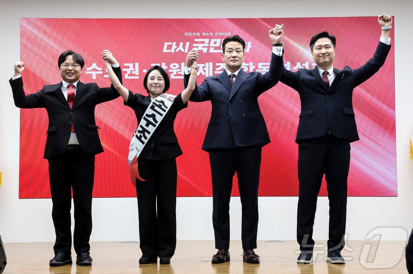 최우성(왼쪽부터), 손수조, 박홍준, 우재준 국민의힘 청년 최고위원 후보가 14일 오후 서울 여의도 국민의힘 중앙당사에서 열린 제6차 전당대회 수도권·강원·제주 합동연설회에서 기념촬영을 하고 있다. 2025.8.14/뉴스1 ⓒ News1 국회사진기자단