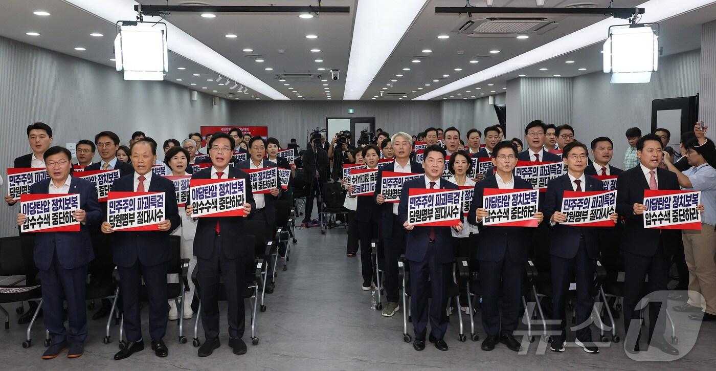 송언석 국민의힘 비상대책위원장 겸 원내대표와 안철수, 김문수, 조경태, 장동혁 당대표 후보 등 참석자들이 14일 오후 서울 여의도 국민의힘 중앙당사에서 열린 제6차 전당대회 수도권·강원·제주 합동연설회에서 야당탄압을 규탄하는 내용의 피켓팅을 하고 있다. 2025.8.14/뉴스1 ⓒ News1 국회사진기자단