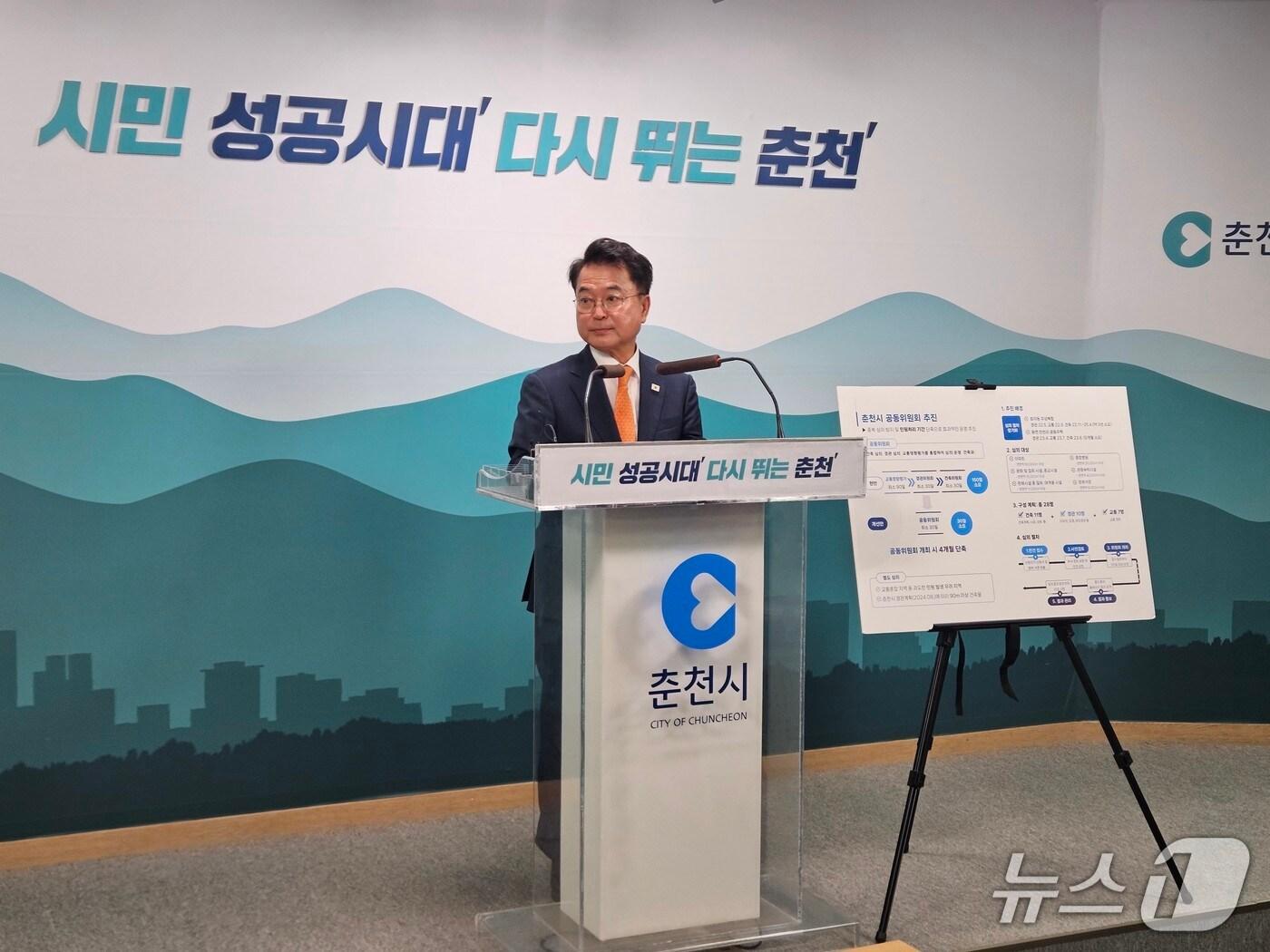 본문 이미지 - 육동한 춘천시장은 14일 시청 브리핑룸에서 ‘시민 중심의 춘천시 규제혁신’에 대해 설명한 뒤 질문을 받고 있다.2025.8.14 한귀섭 기자 ]