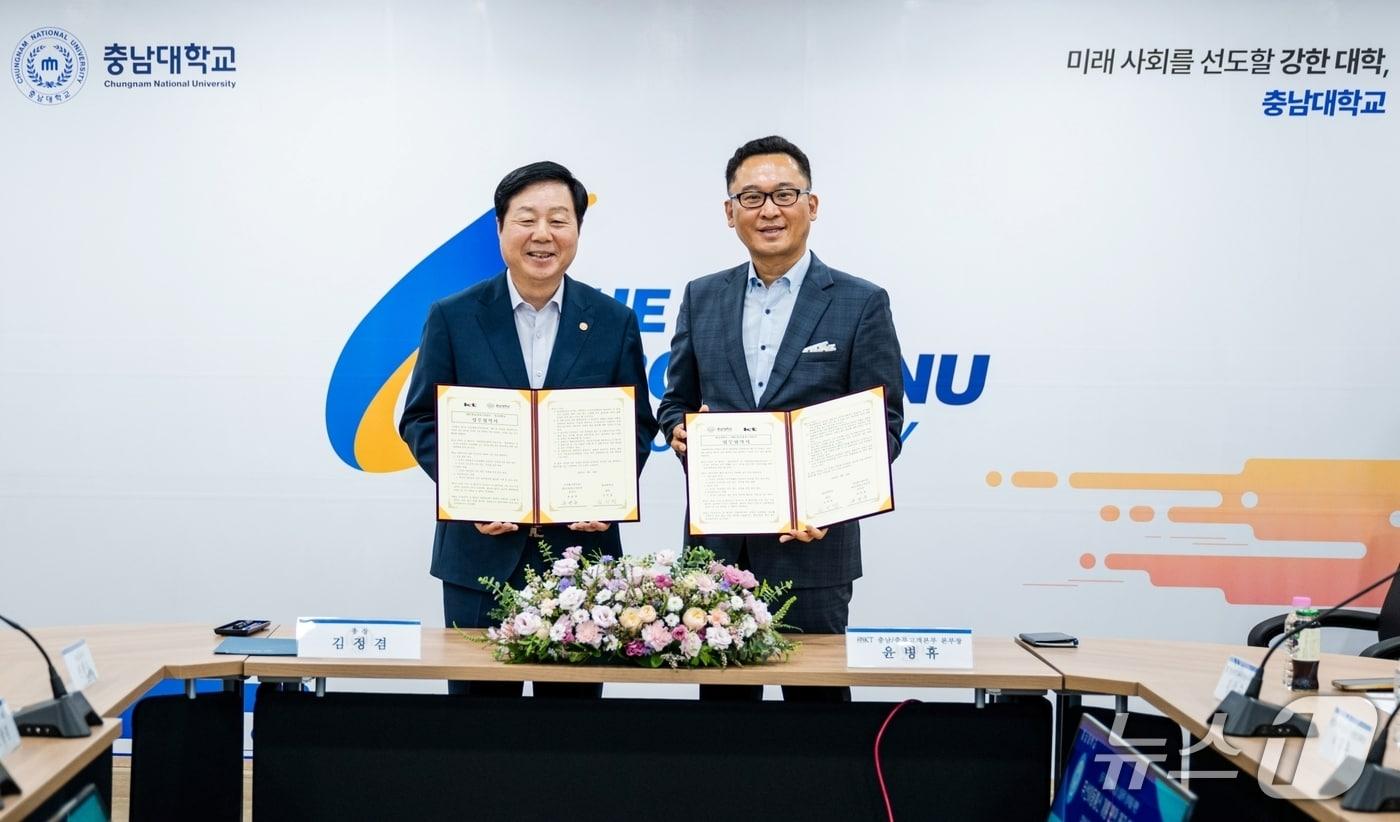 왼쪽부터 김정겸 총장, 윤병휴 본부장(충남대 제공.재판매 및 DB금지)/뉴스1