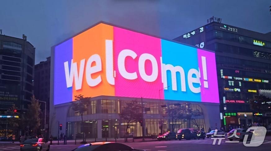 본문 이미지 - 포바이포가 설치한 LG전자 베스트샵 대전본점 메쉬 LED 전경(포바이포 제공)