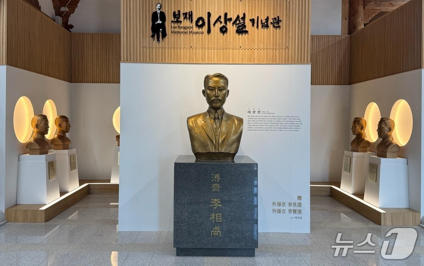 충북 진천군이 보재이상설기념관 로비 이상설 선생 흉상 주변에 진천출신 독립유공자 8명의 흉상을 추가로 조성했다.2025.08.15.ⓒ 뉴스1 이성기 기자