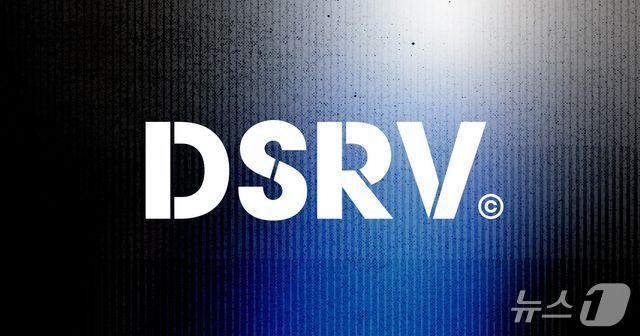 본문 이미지 - DSRV 로고.