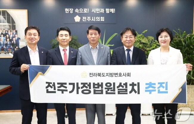 본문 이미지 - 전북 전주시의회와 전북지방변호사회가 14일 간담회를 갖고, 가정법원 설치에 힘을 모으기로 했다.(전주시의회 제공, 재판매 및 DB 금지)/뉴스1