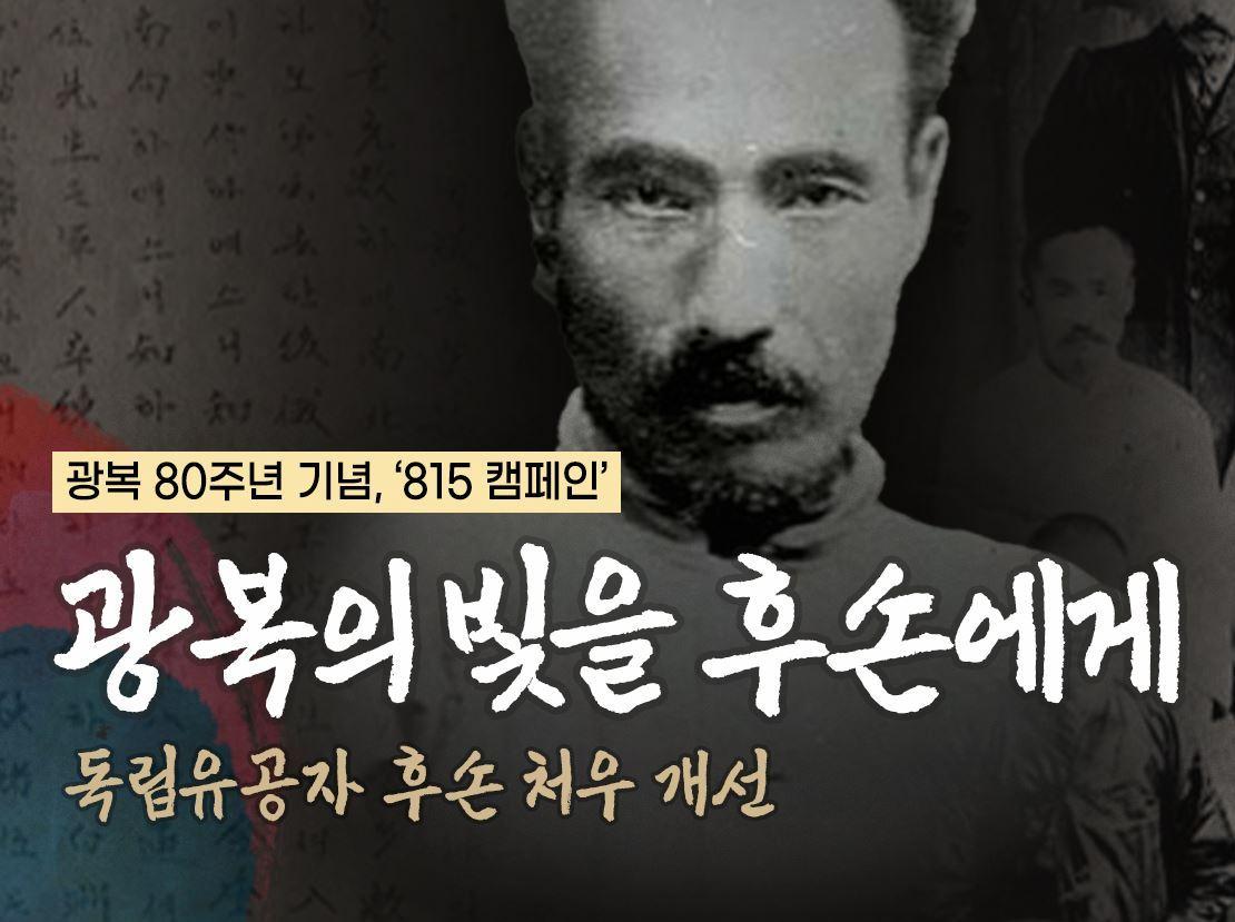본문 이미지 - 사진=사단법인 따뜻한 하루 제공