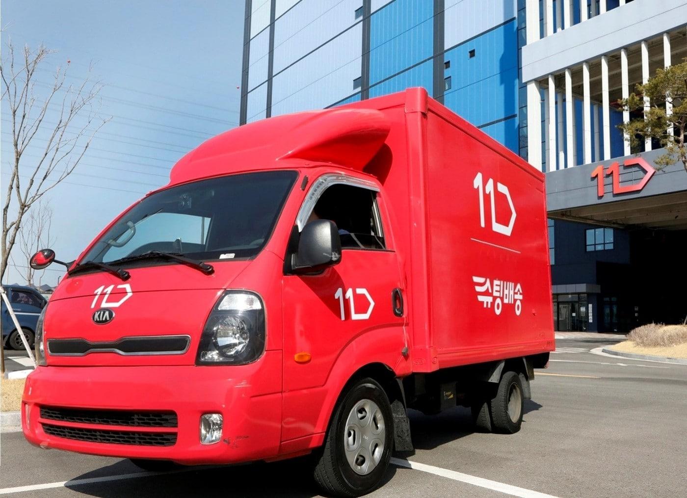 본문 이미지 - &#40;11번가 제공&#41;